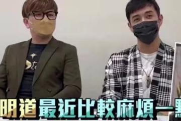他改了？誰信啊！