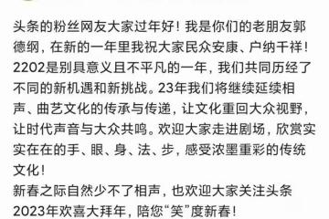 郭德綱50大壽派頭足!徒子徒孫齊祝賀,生日宴、賀禮讓人移不開眼