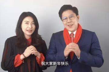 郭晶晶霍啟剛夫妻送新春祝福,一起戴結婚戒指,晶晶再現1元發箍
