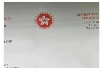 鬧烏龍!馬浚偉否認考上公務員,自稱是純義工,沒有酬勞