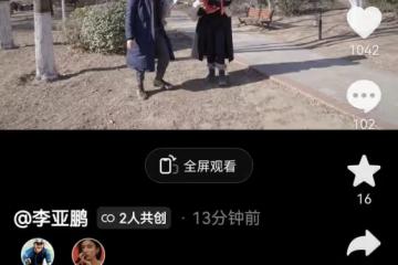 李亞鵬帶妻女觀測節氣，親手喂老婆喝湯，給小女兒印年畫畫面溫馨