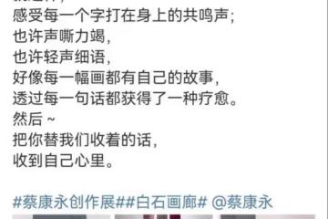 林志玲:不回日本過春節,帶著老公在台北賺錢養家,心情好多了