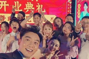 「信馬由姜」分開，姜文賠2億，這是現實！