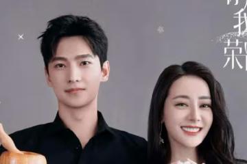迪麗熱巴、楊洋要二搭?再次出演顧漫作品,CP粉的快樂來了