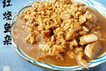 魚中精華「魚雜」的家常做法,醬香不腥妥妥下飯