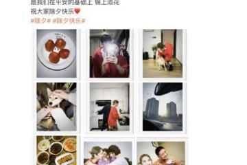 楊丞琳除夕與李榮浩秀恩愛,幫婆婆洗碗,把媽媽接到北京過春節