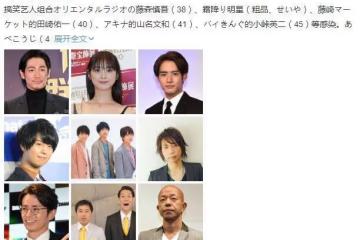 疫情嚴峻!日本娛樂圈感染人數持續擴大,有你熟悉的偶像嗎?