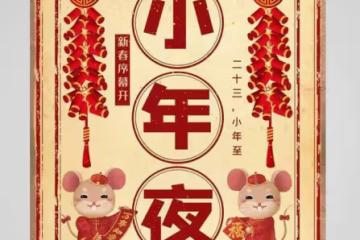 「亞洲鼓王」與中國搖滾的互救互助