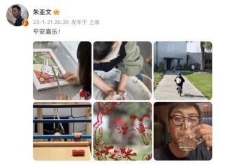 朱亞文除夕曬照秀婚戒,帶老婆孩子騎單車放風,背後偷拍母女三人
