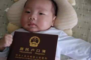 給孩子取名「王奈」,辦出生證時護士打錯,媽媽不怒反笑:不改了