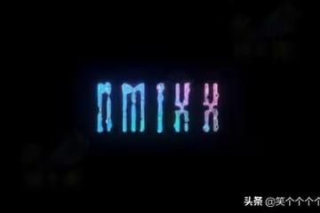 JYP新人女團名叫NMIXX…將於2022年2月以7人組出道
