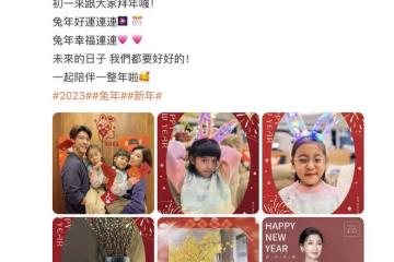 修杰楷春節曬全家福，賈靜雯巴掌臉和波妞一樣小，大女兒未現身