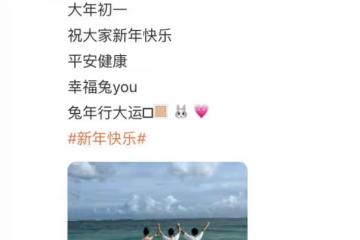 陳若儀曬全家福,疑仍在巴厘島度假,林志穎弟弟全家陪媽媽過春節