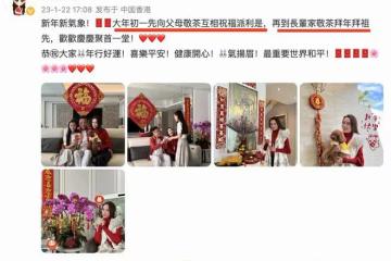 郭可盈春節曬全家福,13歲女兒為父母敬茶,豪宅裝修曝光敞亮大氣
