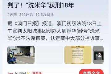 好現實!洗米華出事後,梁安琪說我和他不熟,他的事業在菲律賓