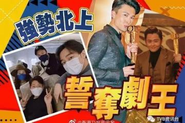 王浩信張振朗隨時爆紅!王祖藍拉隊攻內地做劇王