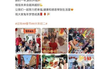 吳尊澳洲過年引爭議，曬全家福一家四口坐沙發，卻讓岳父母站兩側