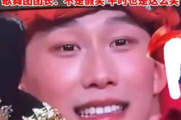 央視春晚「微笑哥」找到了！吉林歌舞團的帥哥，他沒想到自己會火