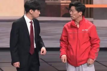 開心麻花「遺珠」,卻成王寶強在春晚上的救場福星,王寧你該紅了
