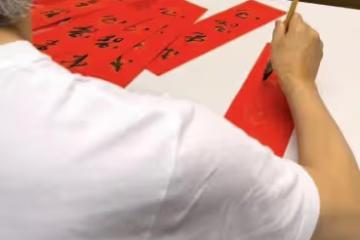 60歲周星馳送新年祝福,寫毛筆字尋找有緣人,阿Sa賈靜雯爭相留言