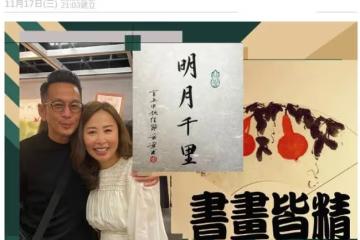 周星馳女配蘭茜轉行當書畫家,整牙後顏值提升,開作品展眾星捧場