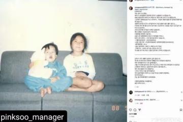 韓女星經紀人打第3劑腦出血送醫！IG沉痛求救：拜託大家捐血