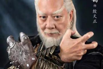 新《倚天屠龍記》預告，古天樂演42歲林峯的爹，58歲甄子丹也有戲
