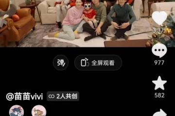鄭愷曬祖孫四代同框照，和苗苗煙花下甜蜜擁吻，父親奶奶罕見出鏡