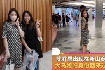 陳喬恩回馬來西亞看望公婆，春節和丈夫一起擼狗，合影像一家六口