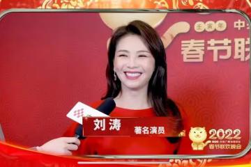 春晚彩排後台花絮：李谷一哽咽慶登台四十周年，孫楠身形暴瘦