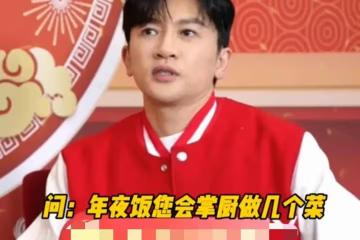 蘇有朋:年夜飯在餐廳吃,50歲仍單身,不想娶老婆,只想招個保姆