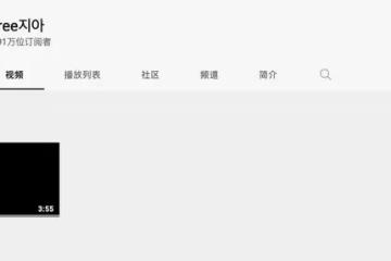 宋智雅幕後老闆竟然是她?曾以姐妹自居,出事後迅速切割試圖清空痕跡?
