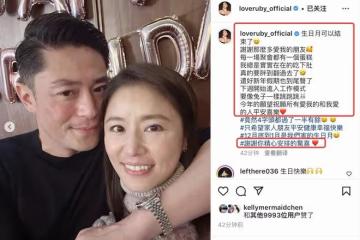 林心如曬47歲慶生照，霍建華緊摟妻子獻唱，夫妻倆素顏出鏡好真實