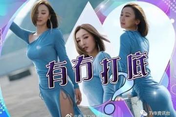 高海寧曬貼身超高衩裙！陳自瑤表現興奮反曬白眼