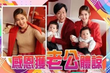 岑麗香感謝老公支持追夢!朱栢康辭工做湊仔公