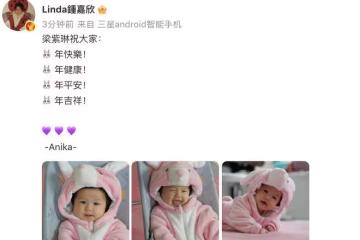 鍾嘉欣曬三胎正面照,3個月大女兒中文名曝光,混血兒特徵不明顯