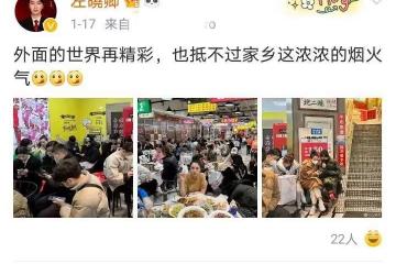 好尷尬！左小青回山東老家擼串不戴口罩沒被認出來，分明是過氣了