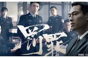 《罪罰》:不看春晚都要看的掃黑劇,被黑老四魅力圈粉