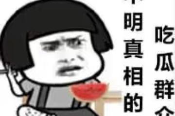南洋雙胞胎姐妹和光頭導演的終極瓜!