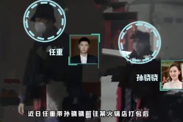 任重孫驍驍同回住所，女方肚子隆起疑似有孕，去年被偶遇在試婚紗