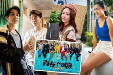 TVB上位小花農曆生日與圈中緋聞男友慶祝，網友：胡鴻鈞作何感想