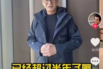 「鳩摩智」李國麟近況，內地開公司當老闆，半年沒回家很想念家人