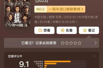 《狂飆》5個黃金配角，少了他們劇情好看減半，演起來個個是狠人