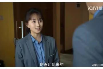 狂飆:神秘錄音筆的持有者,揭秘黃瑤的廬山真面目