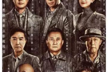 演員高葉的「大嫂」扮相真好