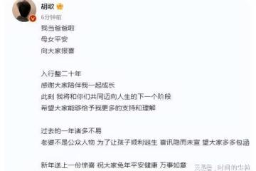 胡歌出道至今的十大經典作品，當了爸爸之後更要努力掙奶粉錢哦！