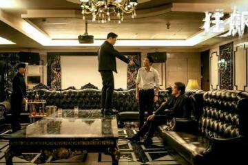 《狂飆》大結局:導演透露慘勝,或有正方人物下線,高啟強跳樓