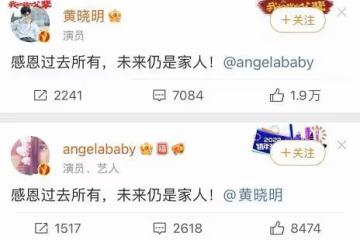 黃曉明離婚引出4大疑點！baby多次暗中撒糖，公開戴婚戒被指戲多