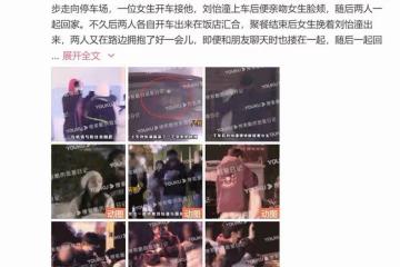 24歲星二代疑曝戀情,親吻清秀美女同回住處,兩人當眾摟抱不撒手