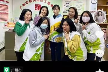 一眾TVB藝人內地做義工,探訪獨居老人獻愛心,楊思琦留廣州過年